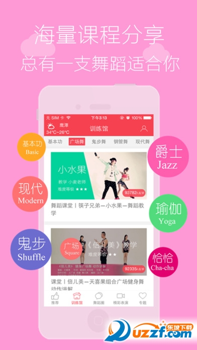 seve赸̌W(xu)app؈D