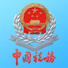 宁波国税app1.0.2 官方安卓版