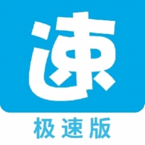 �����ٴ���1.1.7 ��׿��