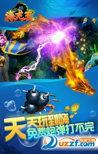 海龙王手游破解版截图