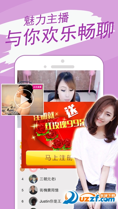 台湾辣妹直播软件app|辣妹直播ios版1.0 苹果版