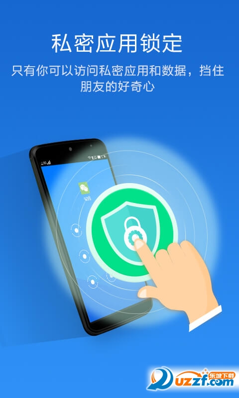 金立手机应用锁|金立S9应用锁app1.1.98 安卓