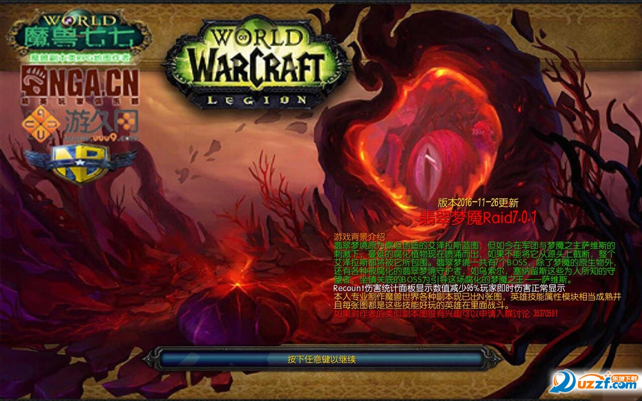 Raid7.0.1ͼ0