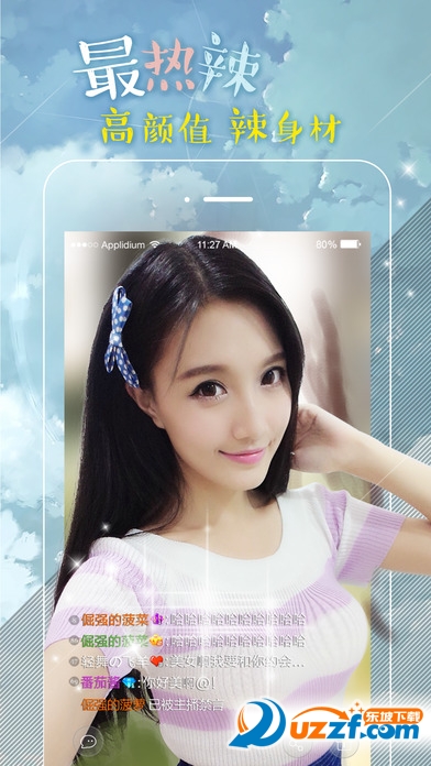 歪歪视频直播间|歪歪美女视频直播间手机版1.0