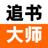 ׷���ʦios��1.1 ƻ���ֻ���