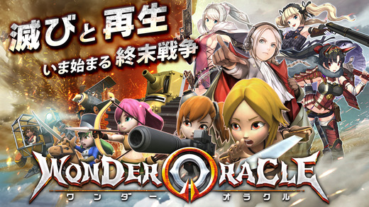 Wonder Oracle؈D