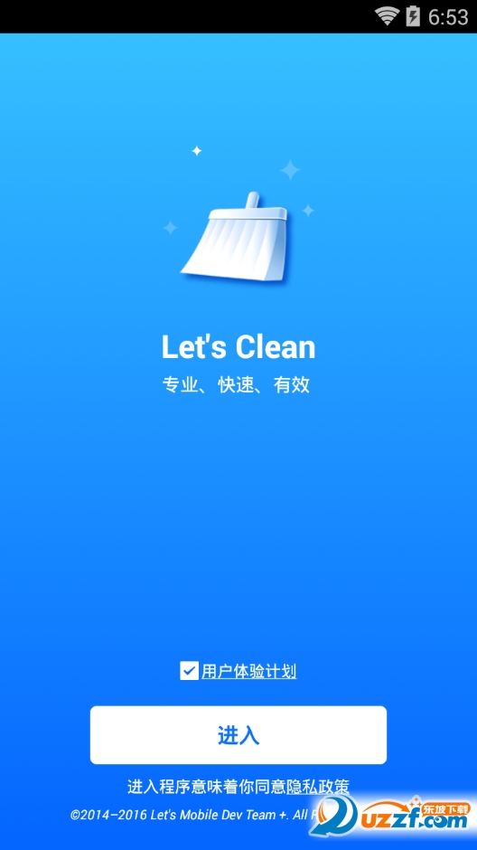 Lets Clean(ֻڴ)ͼ3