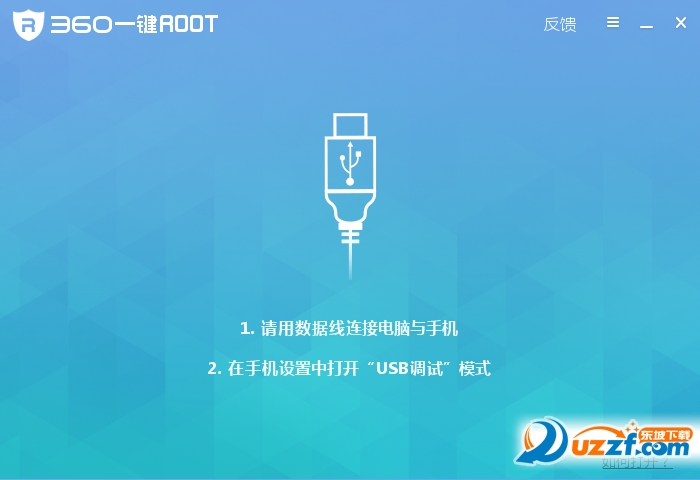 360һIroot(׿һIroot)؈D1