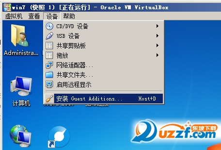 VirtualBox Guest Additions(vbox ǿ߰)ͼ1