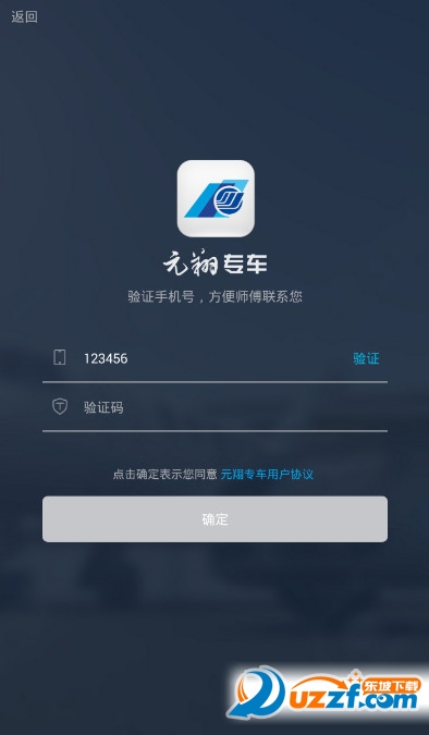 Ԫ茣܇app؈D