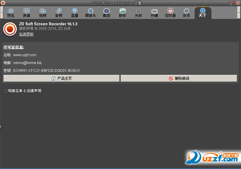 Ļ¼(ZD Soft Screen Recorder)ͼ0