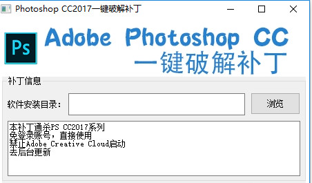photoshop cc2017 x64һƽⲹͼ0