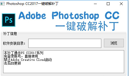 Adobe Photoshop CC 2017x64ƽⲹͼ0