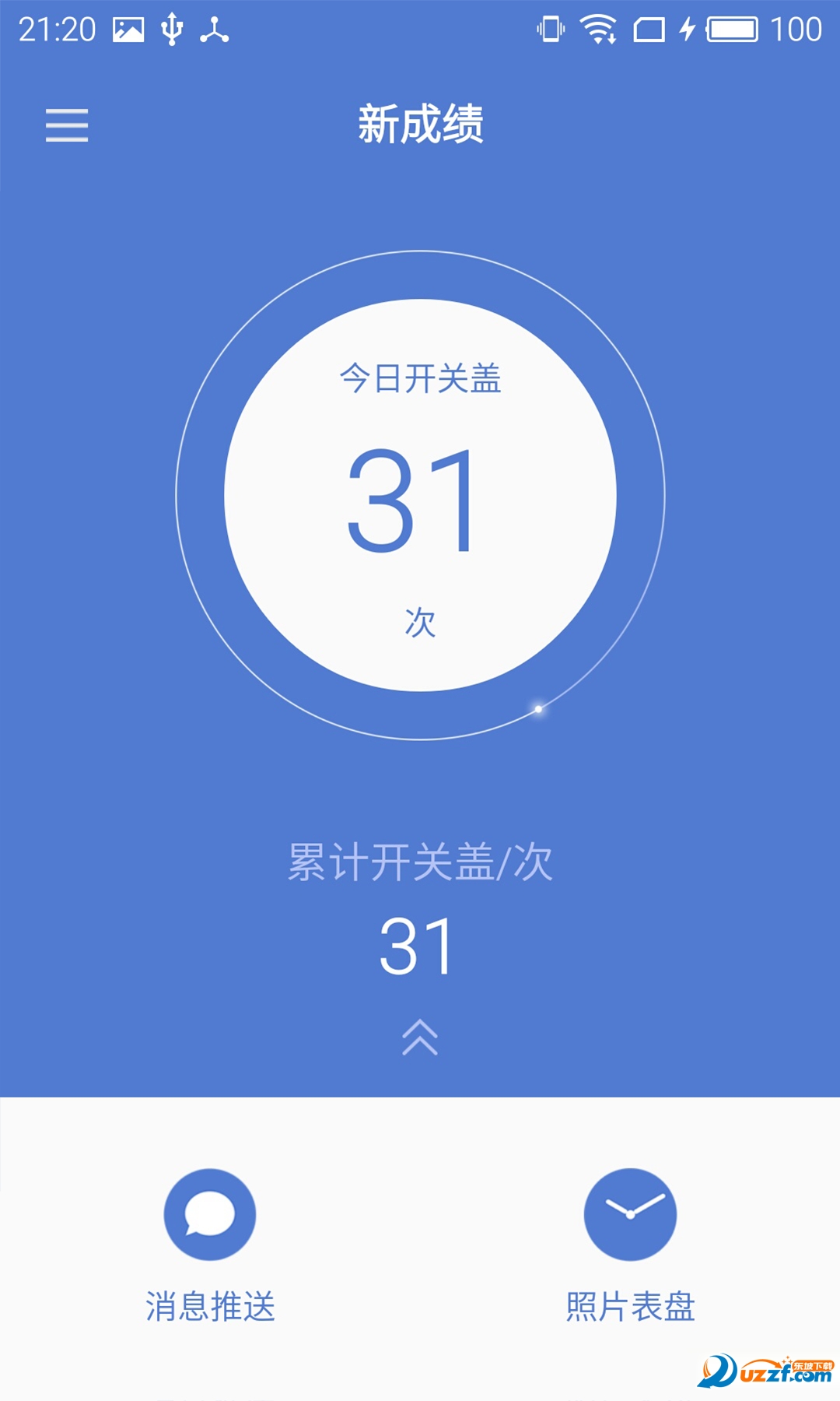 Meizu see(ܱapp)ͼ