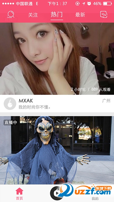 lolo直播怎么做主播?lolo直播主播注意事项