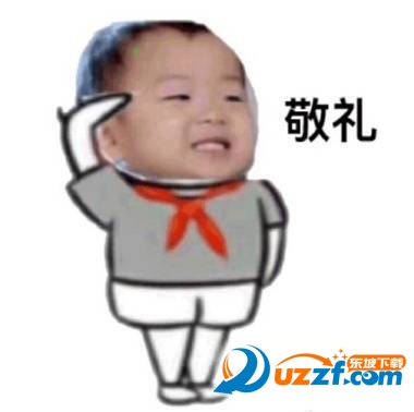 升国旗奏国歌敬礼表情包|蘑菇头升国旗表情包动图版完整打包下载-东坡下载