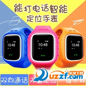 小天才电话手表y03固件升级3.2.0 安卓版-东坡