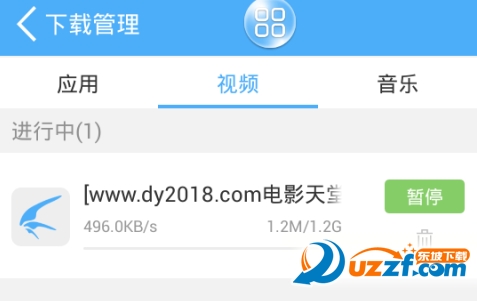 骑士助手下载安装|骑士助手影音版6.0安卓版