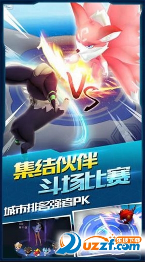 萌宠大爆炸手游截图