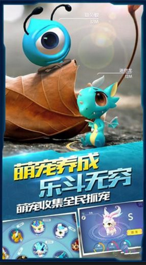 萌宠大爆炸手游截图
