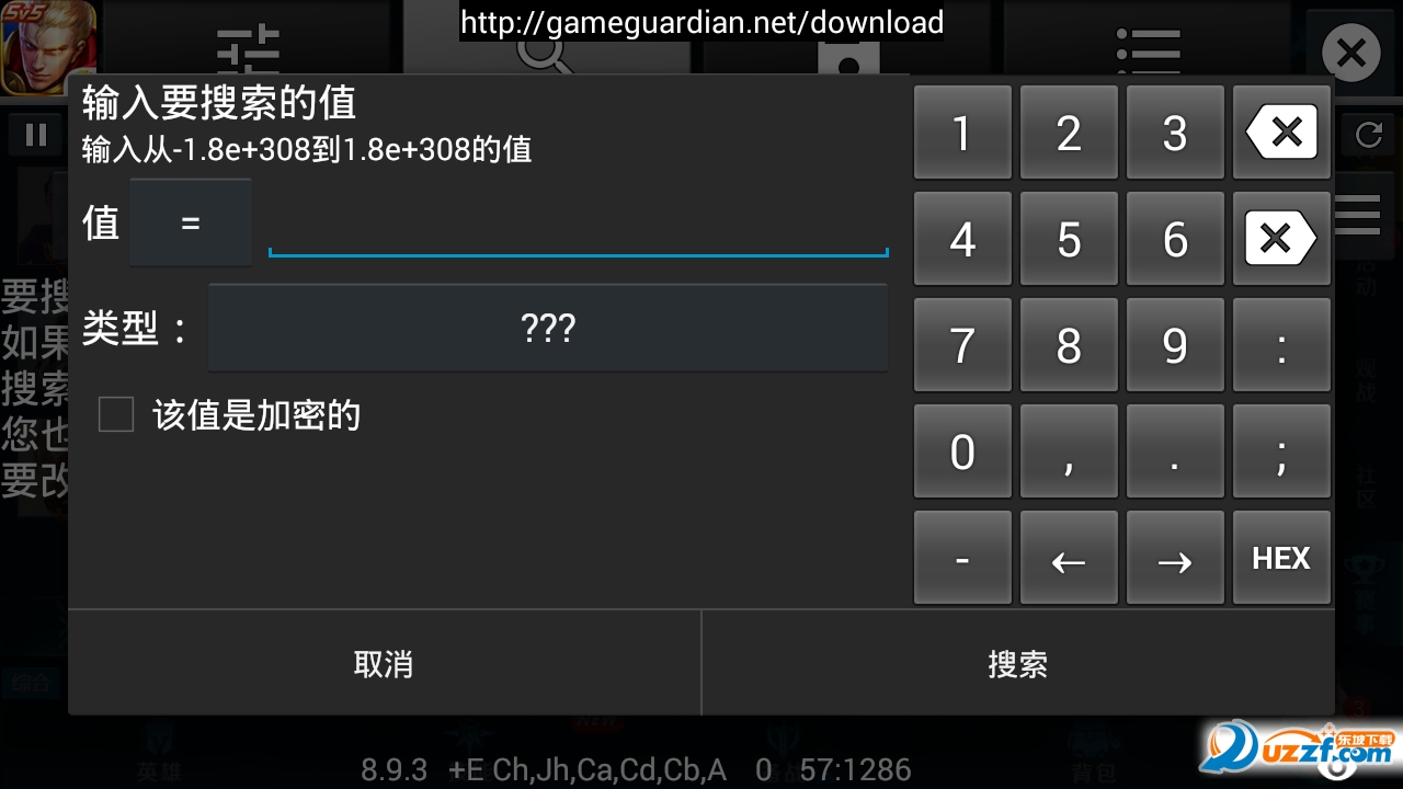 王者荣耀gg助手修改工具|王者荣耀GG修改器8