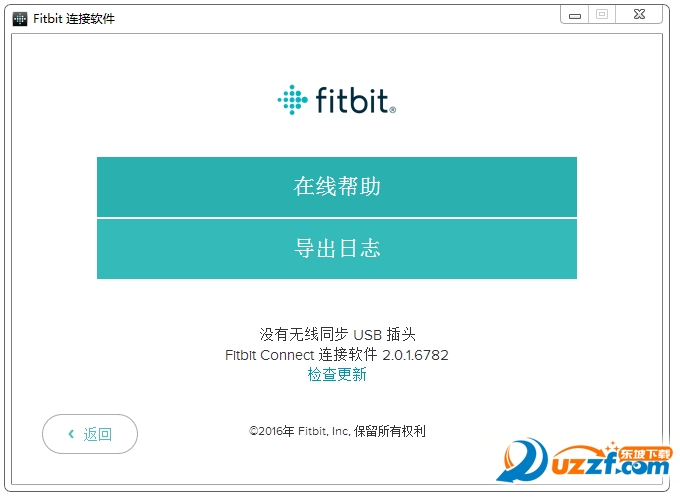 fitbit pcͻ(Fitbit Connect )ͼ0