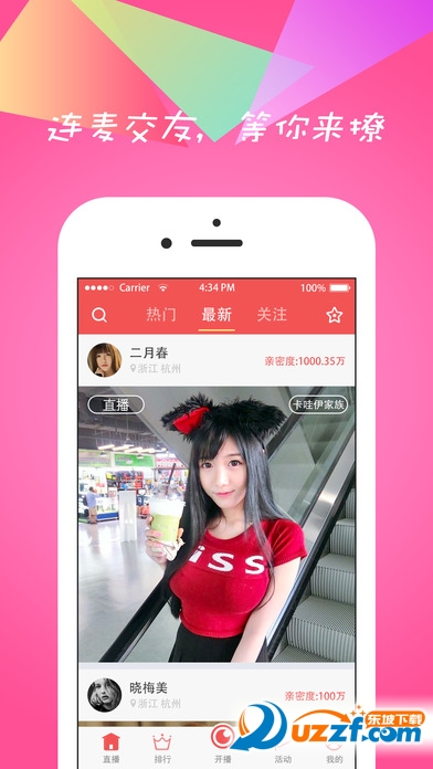 ҹ��ֱ����׿���ͼ