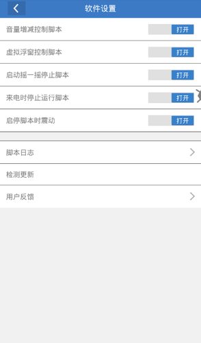 王者荣耀全自动刷金币脚本|王者荣耀免root刷金