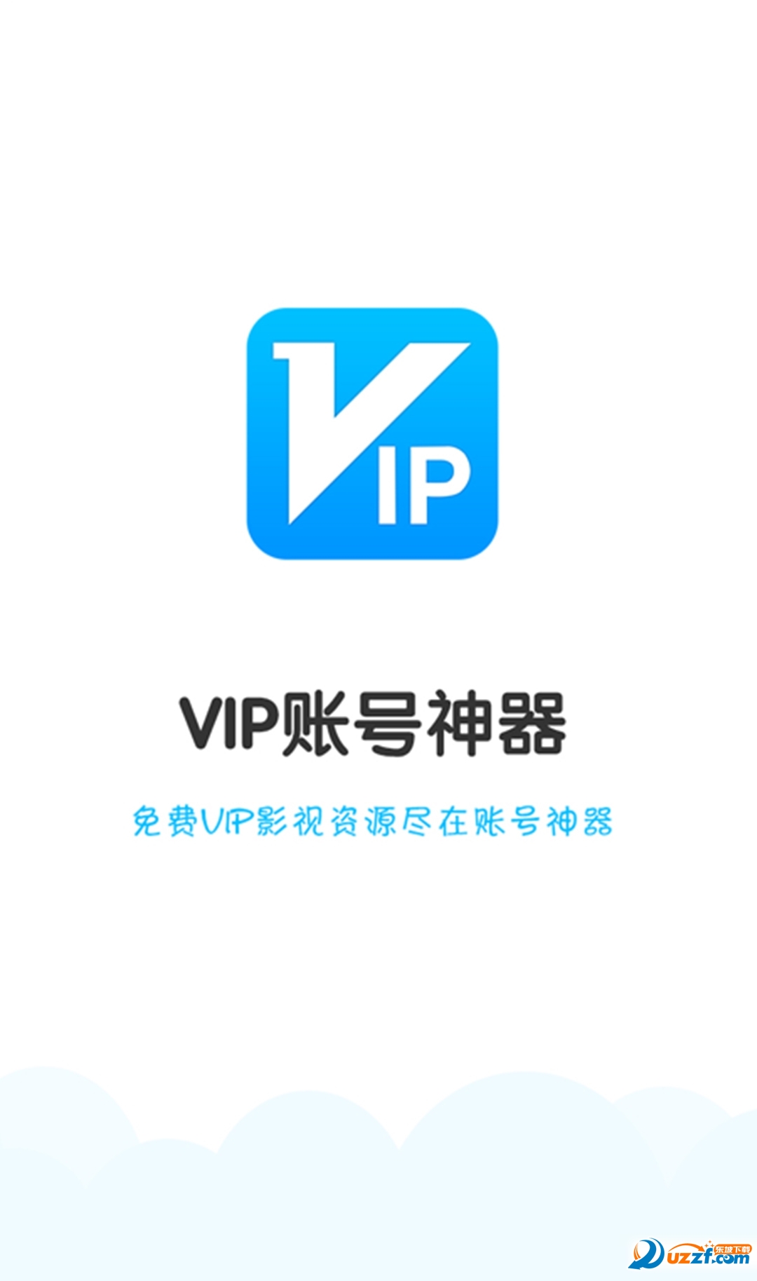 VIP˺ͼ