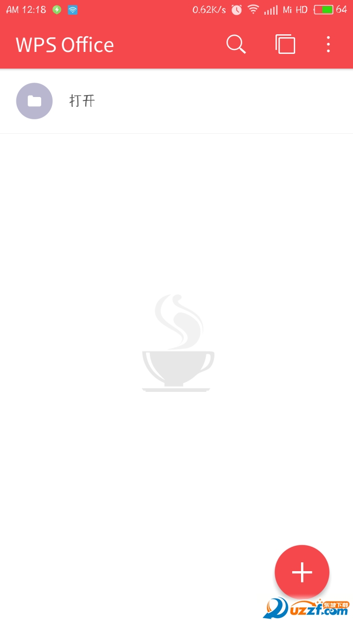 wps9.7去广告纯净版|wps9.7小米定制无广告纯
