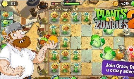 植物大战僵尸2最新版截图