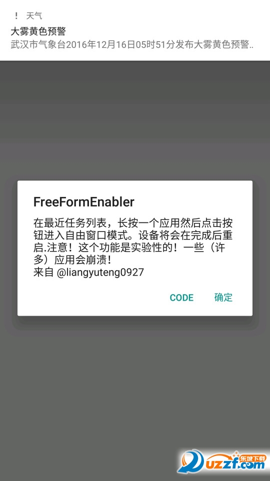 ɴ(FreeFormEnabler)ͼ