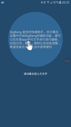 BigBangXPרͼ