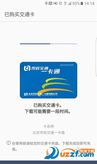 Samsung Pay公交卡下载|三星公交卡app1.0 安