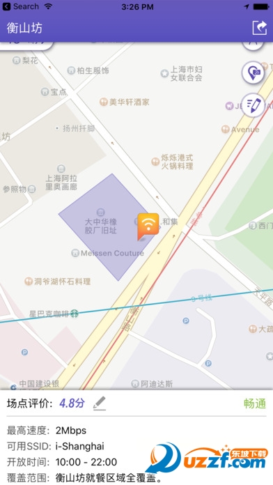 i CityϺapp(i Shanghai wifi)ͼ