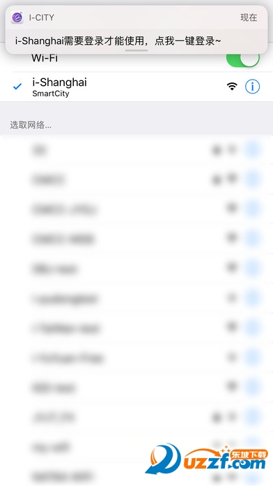 i CityϺapp(i Shanghai wifi)ͼ