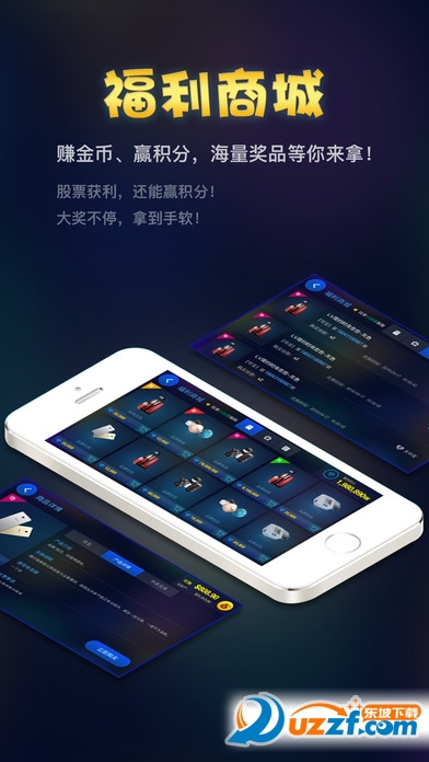 九点半股市苹果手机版1.1.1 ios版