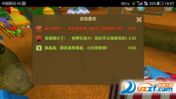 迷你世界圣诞版0.47.8安卓版截图