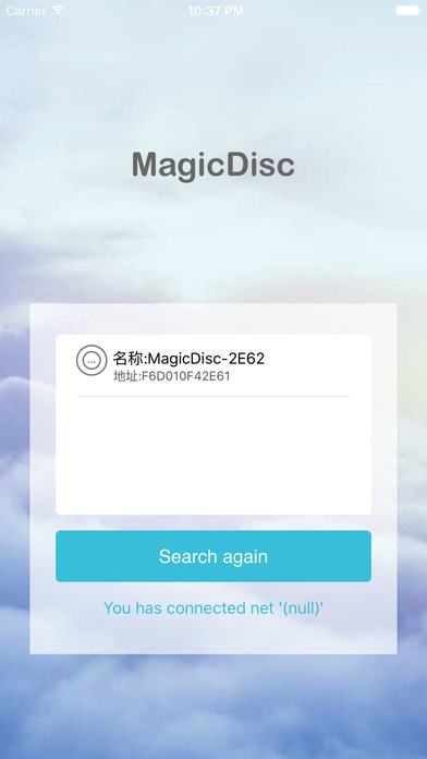 魔碟果盘官网下载|魔碟果盘app1.0 苹果版-东坡