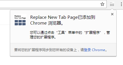 Replace New Tab Page(chromeʱضҳ)ͼ1