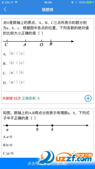 ڽѧappʦ˽ͼ