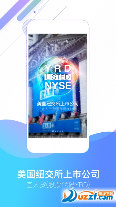 宜人理财福利版3.4.0 官网ios版