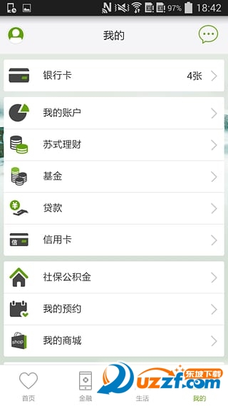 苏州银行信用卡Apple Pay app下载4.0.2 官网版