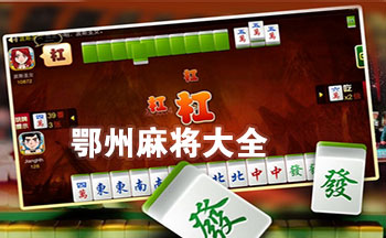 �����齫��ȫ