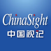 �й��Ӽ�(ChinaSight)1.1.1 ��׿��