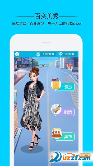 派派苹果版下载|派派ios版5.1.013官方iPhone\/