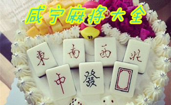 �����齫��ȫ