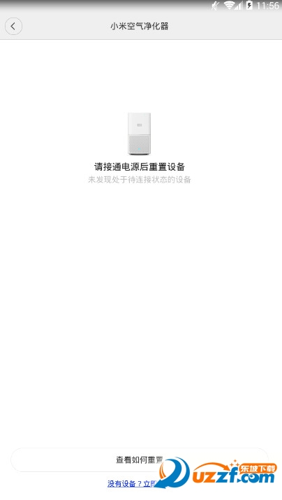 小米空气净化器2 app下载|小米空气净化器2手