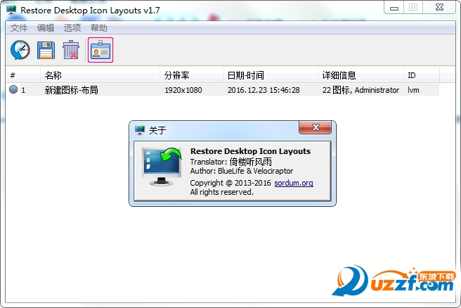 ͼ(Restore Desktop Icon Layouts)ͼ0