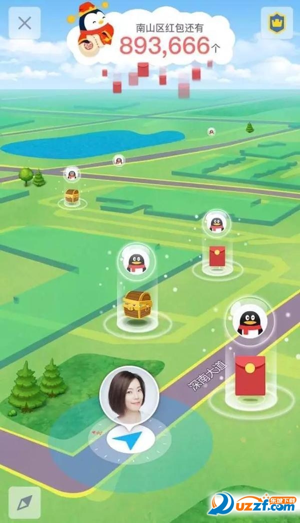 QQ AR红包截图